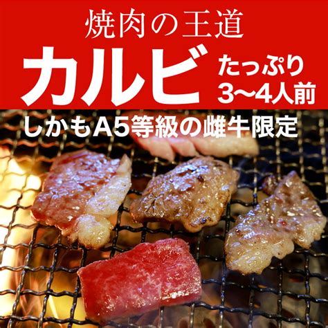 買い誠実 牛カルビ 200g 牛 カルビ 牛肉 焼肉 焼き肉 Bbq バーベキュー 冷凍 新鮮 肉厚 おうち焼き肉 おうち焼肉 お取り寄せ