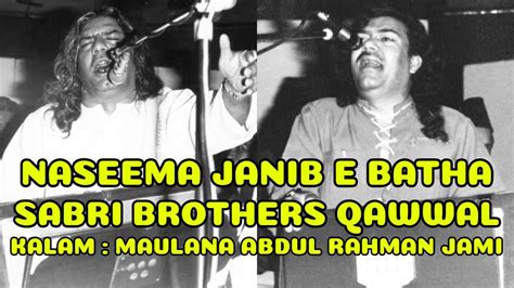 Naseema Janib E Batha Guzar Kun Sabri Brothers Qawwal Old