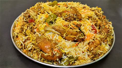 Simple Chicken Biryani For Beginners Super Easy Chicken Biryani