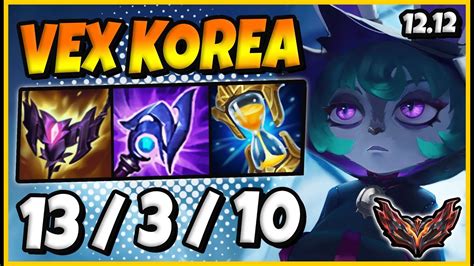 Vex Vs Aurelion Sol MID Lol Korea Grandmaster Patch 12 12