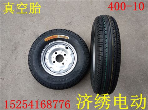 Zhengxin Demeisi 400 10 Vacuum Tire 400 10 Tire Electric Vehicle Four