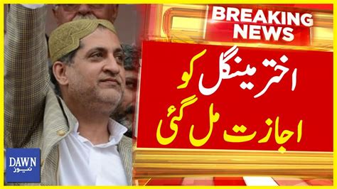 Supreme Court Allows Akhtar Mengal To Contest Election Breaking News