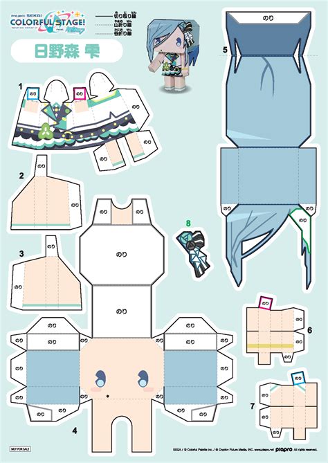 Paper Craft Special Feat