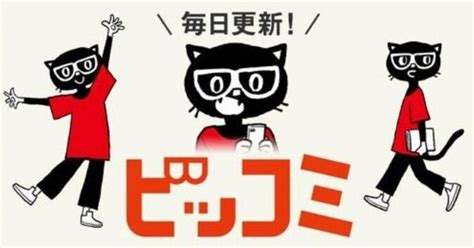 【ビッコミ】でも『太陽と月の鋼』の最新話が読めるようです！【お知らせ】｜水谷俊樹