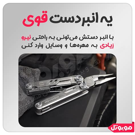 بررسی و قیمت ابزار 18 کاره شیائومی Huohou K30 Pro مدل HU0191 | موبوتل