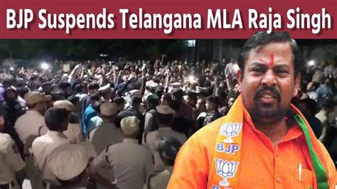 Bjp Suspends Telangana Mla Raja Singh Short News In