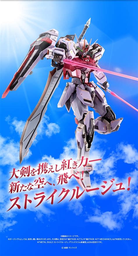 🆕️2023年1月（日版） P Bandai 魂限 Hobby Work Shop 模型 工．房