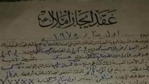 علاج كثرة النسيان وتقوية الذاكرة بالقرآن 7 آيات تساعد على التركيز