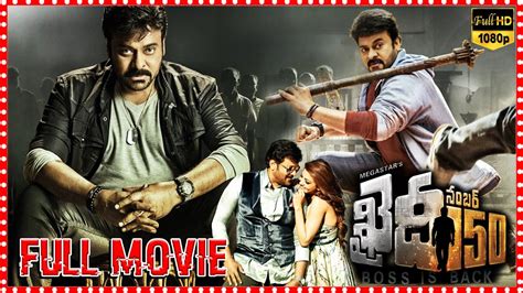 Khaidi No Telugu Full Movie Chiranjeevi V V Vinayak Kajal