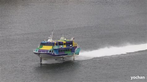 High Angle Boeing 929 Jetfoil Hydrofoil High Speed Craft Passengers Ship Seven Island