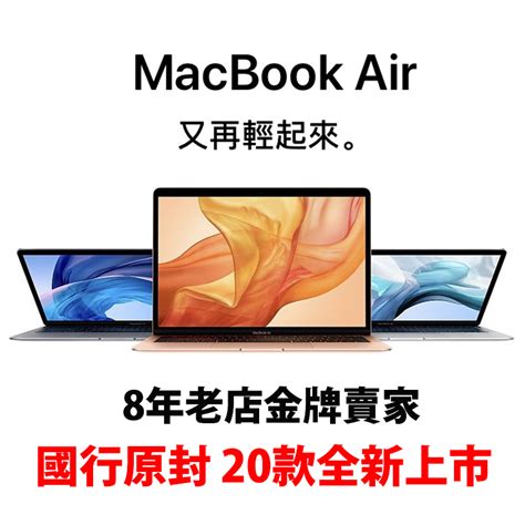 M2新款apple苹果 Macbook Air 13英寸 256gb Mac国行港版15寸m2虎窝淘