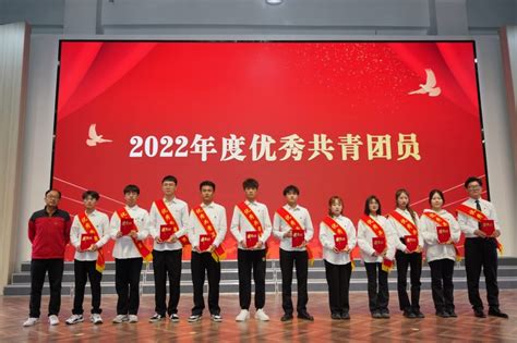 学校举办2023年五四表彰大会暨“青春向党”汇报演出 陕西国防工业职业技术学院