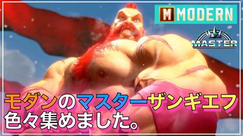 スト6 マスターのモダン ザンギエフ を集めました。モダン ザンギエフ Vs マリーザ・ケン・ディージェイ Sf6 Modern Zangief Marisa Ken Dee Jay