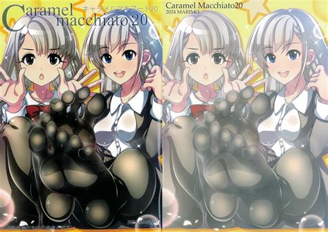 Caramel Macchiato 20 Page 1 Nhentai Hentai Doujinshi And Manga
