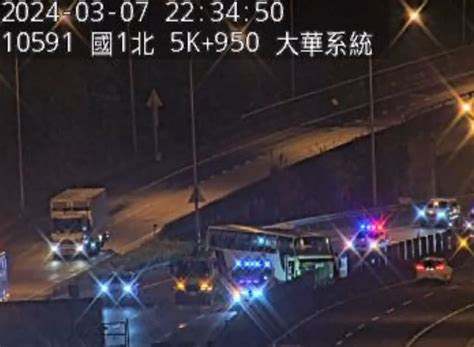 （國道事故片）國道1號事故！ 客運車自撞護欄 Enn台灣電報