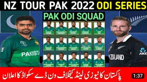 Pakistan Team 15 Members Odi Squad Vs New Zealand 2022 Nz Tour Pak