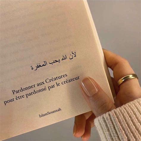 Épinglé Par Qur Bat Sur • Islam • Verset Coranique Citations Sur Lislam Citation