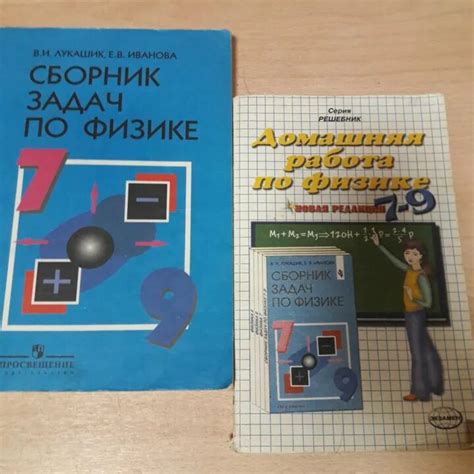 Учебник вис 7 9 класс
