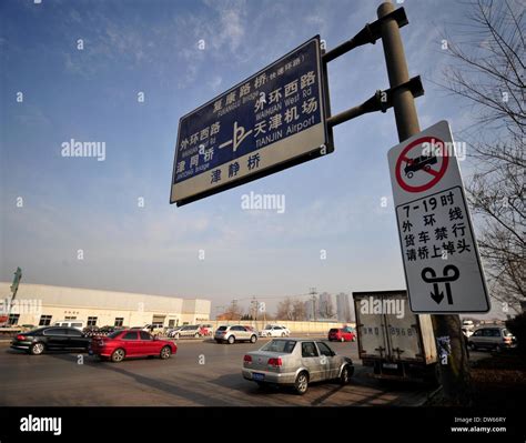 Outer ring Fotos und Bildmaterial in hoher Auflösung Alamy