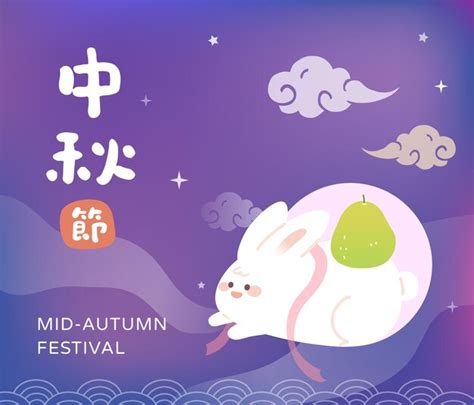 Premium Vector Mid Autumn Festival Illustration Social Media Sale