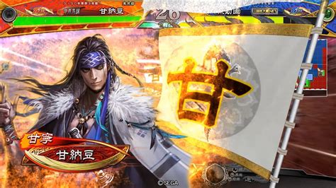 【三国志大戦】英傑ランキング維持を目指して その163 ～白刃の残光 Vs 天下二分の計～【覇王 証85】 Youtube