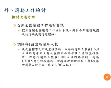 Re 新聞 昔稱「全世界公投幾乎都綁大選」 陳其邁 Ptt推薦 Gossiping