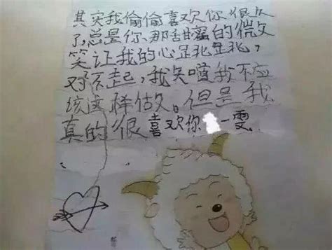 小學生寫的情書，套路如此之深，多少大人們看完自愧不如呀！ 每日頭條