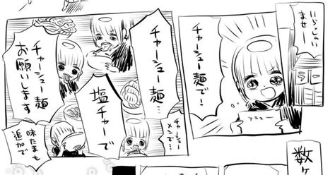 ＜画像63 91＞【食マンガ】「舌先に塩をつけて酒で流し込む」に共感！？欲望のままに食べる主人公にハマる｜ウォーカープラス