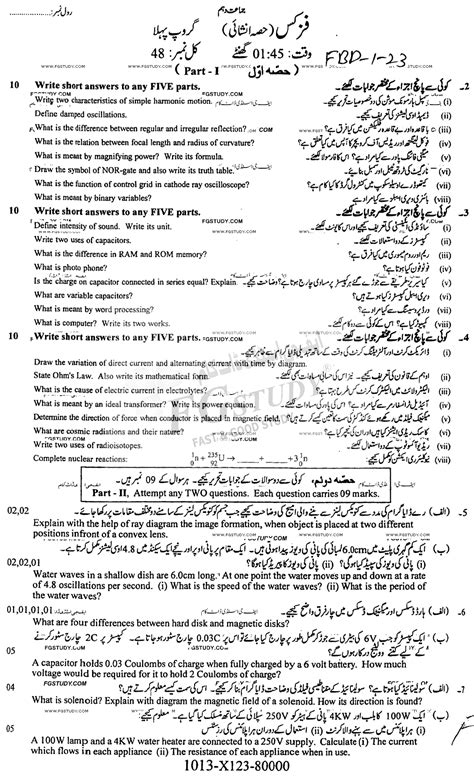 Th Class Physics Past Paper Faisalabad Board Group Subjective