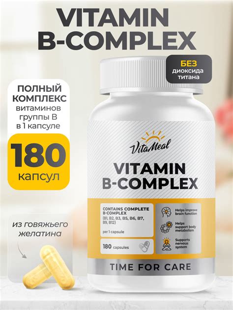 Витамины группы b, комплекс витаминов b, b complex, 180 капсул VitaMeal ...