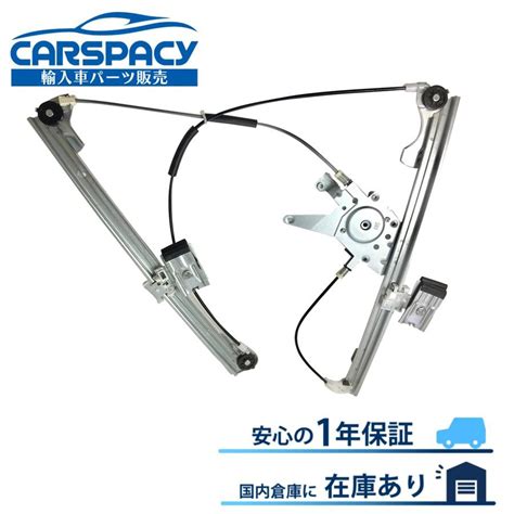 新品即納 Vw ゴルフ3 ヴェント パワーウインドウ レギュレーター 1h フロント右 1h0837462a 1年保証 Nm