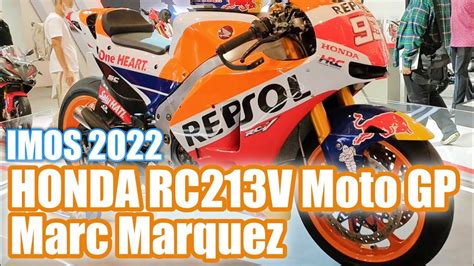 Honda Rc V Marc Marquez Moto Gp Bike Imos Youtube