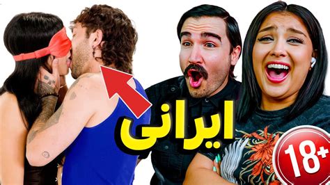 هرکی بهتر لب بگیره برندس🤯 Blind Kissing Youtube