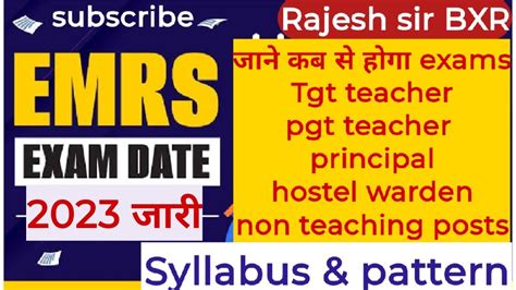 Emrs Exam Date 2023 Emrs Vacancy 2023 Emrs Tgt Pgt Hostel Warden