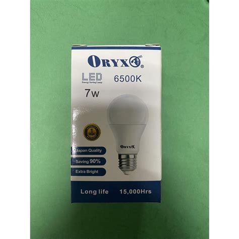 Fsl V Led Bulb Light W W W W W W Shopee Philippines