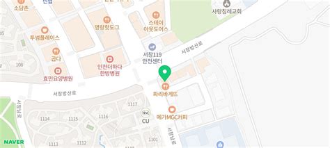 인천 남동구 아이와 함께 가기 좋은 서창동 맛집 편백향 놀이방 월남쌈 And 샤브 무한리필 네이버 블로그