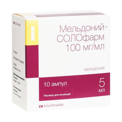 Aptekirls.ru :: Мельдоний капс. 500 мг 60 шт. — заказать онлайн и ...