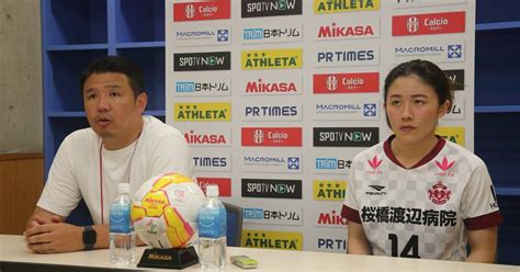 【女子fリーグ第4節立川vsすみだ】swhレディース西宮記者会見「勝ちたかったという想いはありますが、そこまでネガティブではないです」｜女子