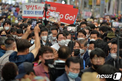 죽도시장 찾은 윤석열 네이트 뉴스