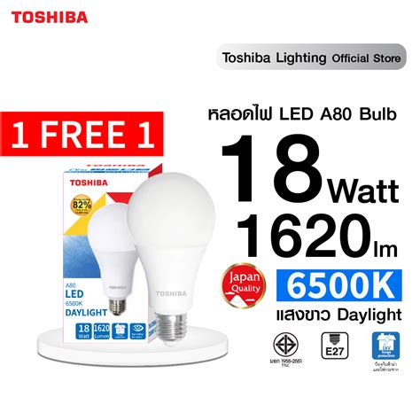 หลอดไฟแบลคไล Toshiba 47l2450vt ราคาถก ซอออนไลนท ก ค 2024