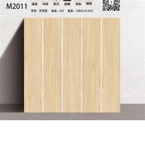 Mm Full Body Wood Grain Floor Tiles China Porcelain Wooden