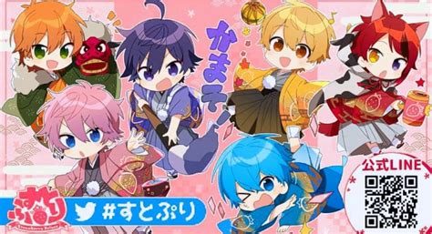 Chibi Anime Prince Strawberry Cartoon Movies Strawberry Fruit