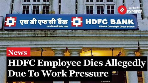 After Ey Staff Death Hdfc Bank Employee Dies Allegedly Due To Work