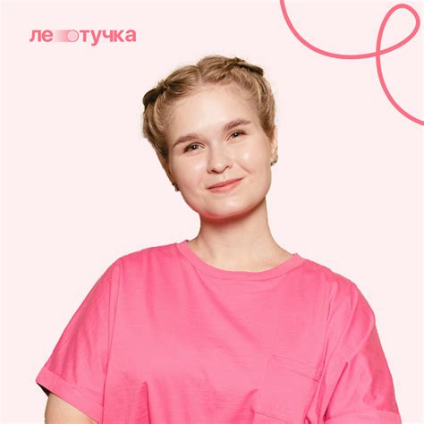 Федотова Мария