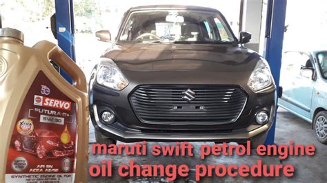 Maruti New Swift Engine Oil Change Procedure Youtube