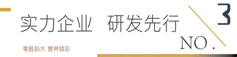 9月，慧典与您相约上海建博会 中国木业网