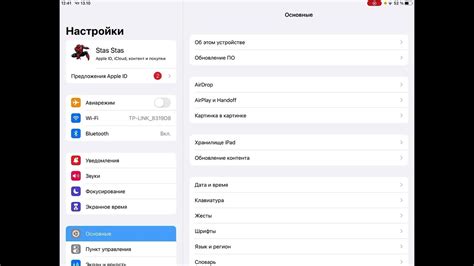 Как убрать или обнулит экранное время на IOS - YouTube