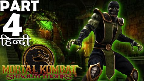 Mortal Kombat Shaolin Monks In Hindi 😁 Walkthrough Gameplay Part 4 Reptile Youtube