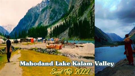 Mahodand Lake Kalam Valley Swat Trip Travel Pakistan Wonderful