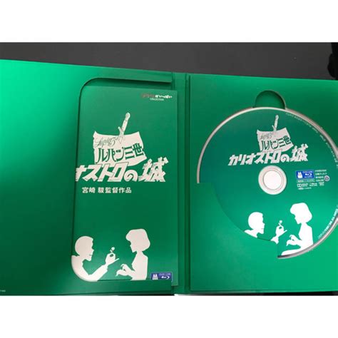 ルパン三世 カリオストロの城 Blu Ray デジタルリマスター 中古美品の通販 By たかs Shop｜ラクマ